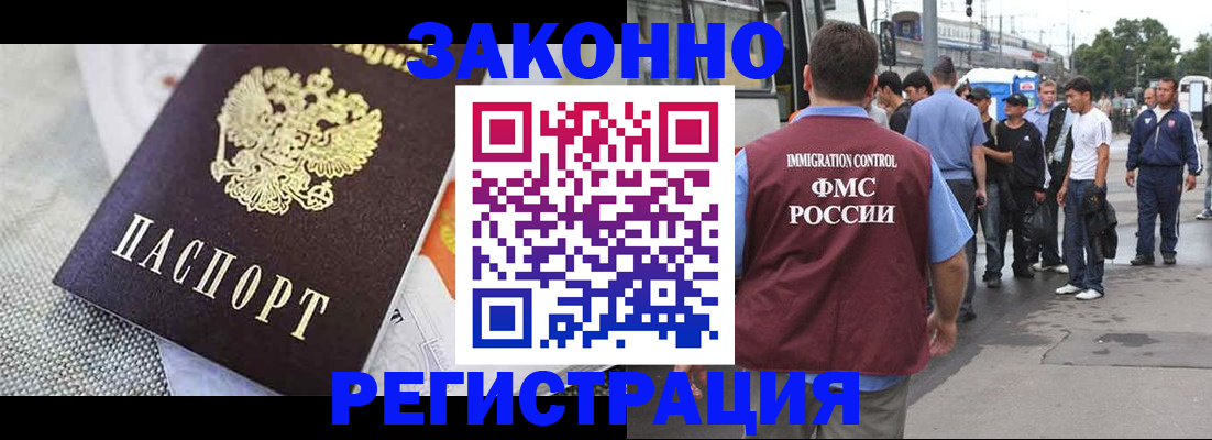 временная регистрация госуслуги в Кыштыме